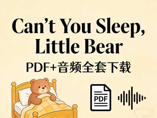 《can’t You Sleep，little Bear》pdf+音频全套下载